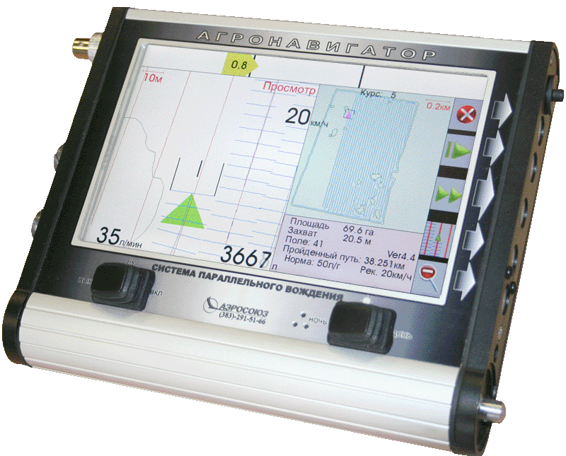 Агронавигатор Система параллельного вождения